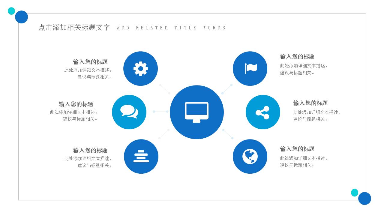 大学生职业规划 (19).pptx